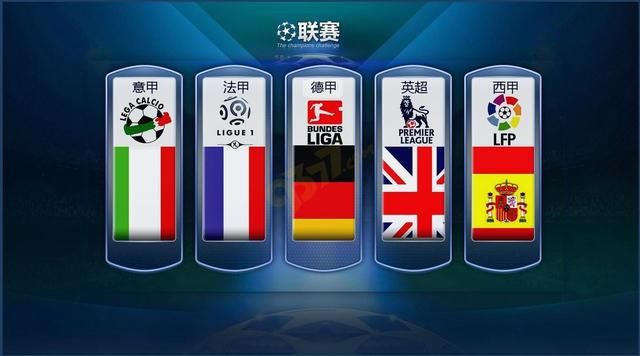 国足十二强